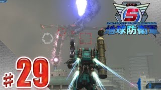 霧の中の市街戦 ♯29【地球防衛軍5】