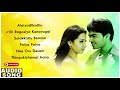 Alai Full SONG Jukebox Alai Alai Songs Simbhu Songs Simbhu Hit Songs Trisha Simbhu Dance