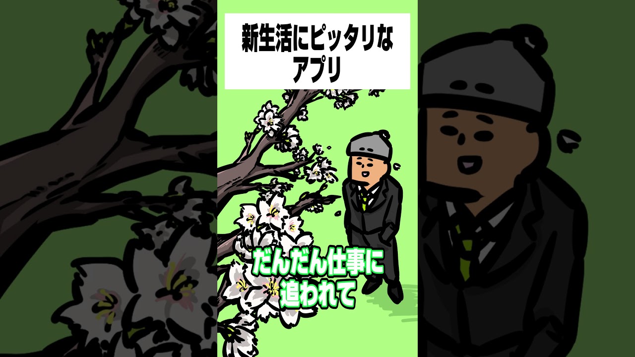 【モンハン小話】新生活にピッタリなアプリ【オルタナ】