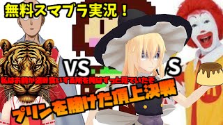 【単発実況】お前の犯行ずっと見てたぞ