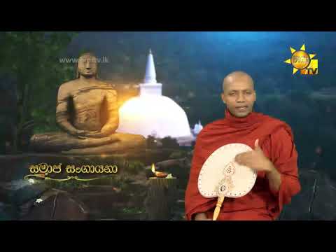 Hiru TV