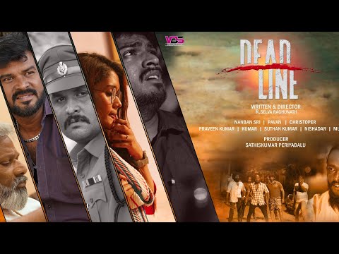 #deadline #pilot film#short film director R.SelvaRaghunath #RSR VBSproduction sathishkumarperiyabalu