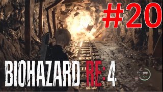 #20 即死トラップにすぐ引っかかる男［バイオハザードRE4］