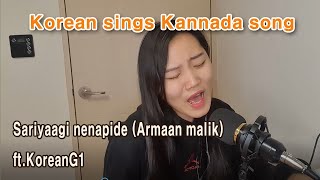 [Kannada song] Sariyaagi nenapide - Armaan malik (Korean G1 cover)