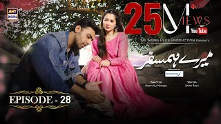 Mere Humsafar Episode 28  Presented by Sensodyne (