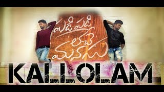 Kallolam Song | Padi Padi Leche Manasu | Sharwanand, Sai Pallavi, Vishal Chandrashekar