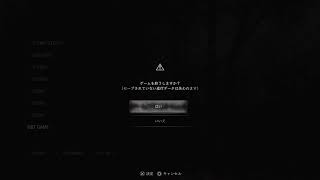バイオRe4 proノーセーブ