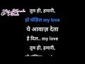 Tum Hi Hamari Ho Manzil My Love Karaoke Duet Udit Narayan Hq