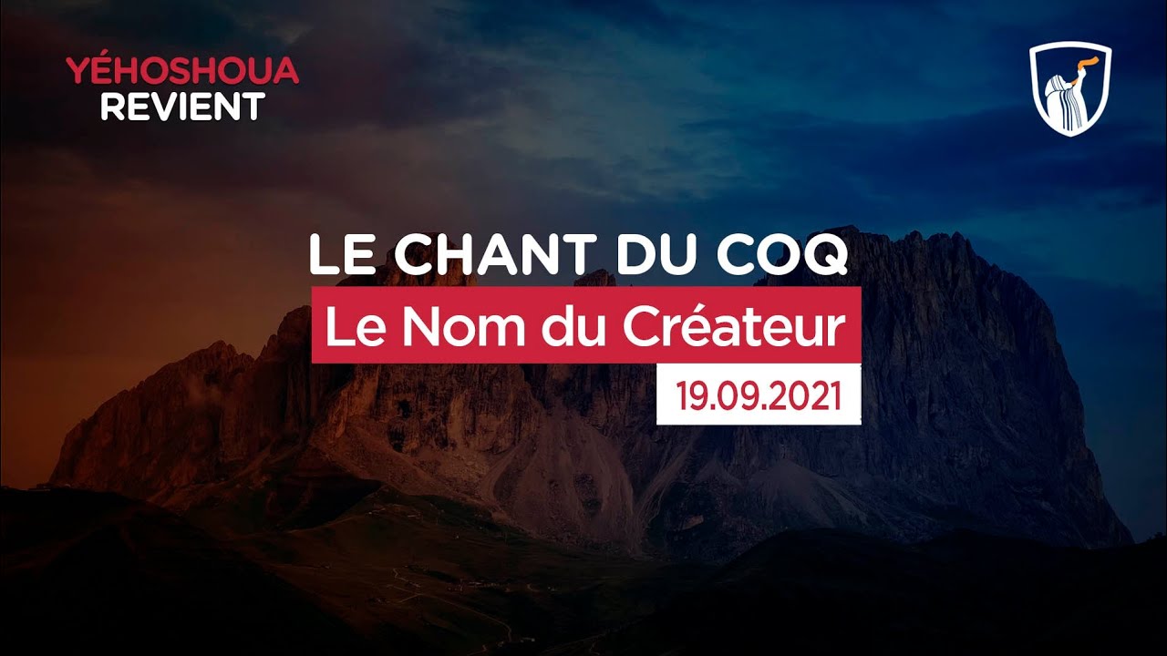 Thumbnail of video: Le Nom du Créateur