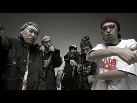 麻波25 - MOB SQUAD II feat.  Kj, 黒兄, ONO-G [PV]
