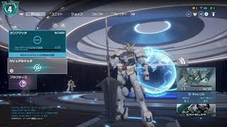 [ガンエボ]2vs2じゃないほう　こえなし