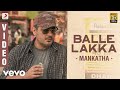 Mankatha Balle Lakka Video Ajith Trisha Yuvan