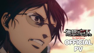 Shingeki no Kyojin: The Final Season - Kanketsu-hen Zenpen #attackonti