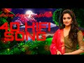சின்ன சின்ன முந்திரியா 4D HiFi Song