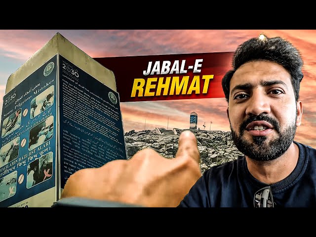 Video Pronunciation of jabal in English