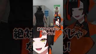 ワサビデタ!!!!!【蝶屋はなび/ぶいすぽっ！/切り抜き】【MadTown GTA】