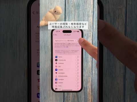 Apple: iPhone メーカーが密かにあなたをスパイしています – 最初の影響があります