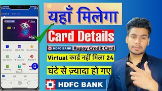 How To Find HDFC Bank UPI RuPay Credit Card Number Online  HDFC Rupay UPI Credit Card Number and CVV
