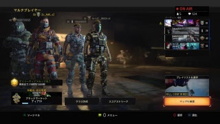 [初見歓迎の参加型]  そろそろFPSの時期！ BO4 #7
