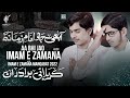 15 Shaban Manqabat 2022 Aa Bhi Jao Imam E Zamana Manqabat Imam Mehdi 2022 Karbalai Brothers