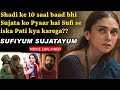Sufiyan Sujata 2024 Movie Full Explained In Hindi Sufiyan Sujata Movie Explained In Hindi
