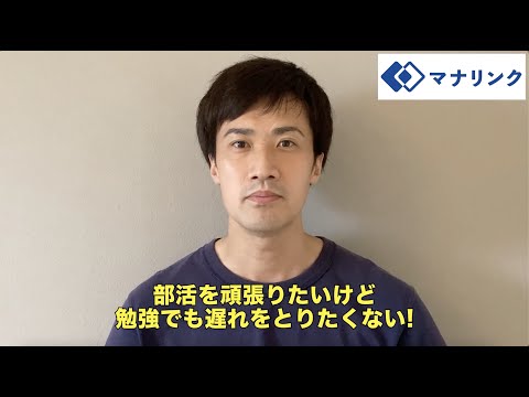 総合経済学科 順天堂大学スポーツ健康科学部スポーツ科学科 卒 小林オンライン家庭教師