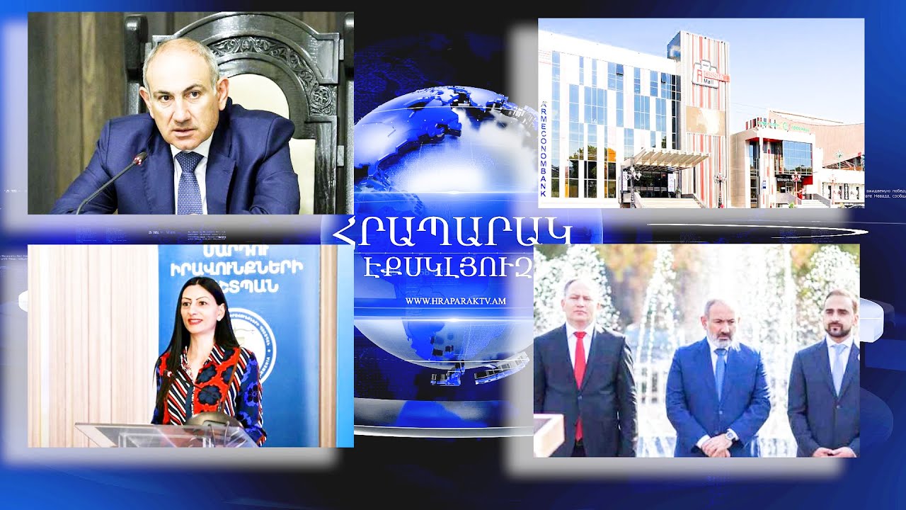 Հրահանգել է թեժացնել պայքարը