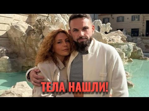 They were encased in concrete: the horrific truth about the murder of Roman Novak and his wife in...