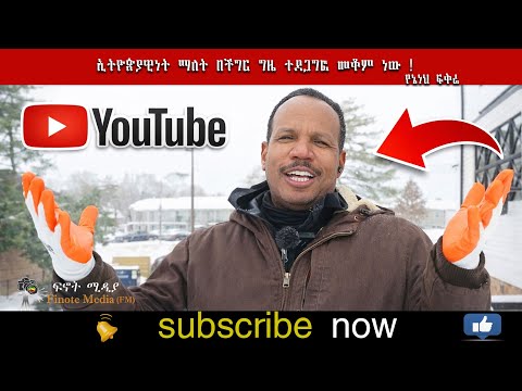 Ethiopianism means standing together in times of crisis!