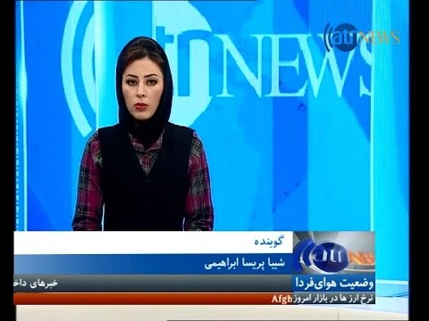 Ariana News 23 July Dari 8PM