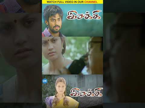 Watch full video👆Isakki Movie Scenes | Sharran Kumar | Aashritha | Shorts