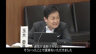 衆議院・憲法審査会 2026/05/21(木) (04) 玉木雄一郎(国民民主党・無所属クラブ)