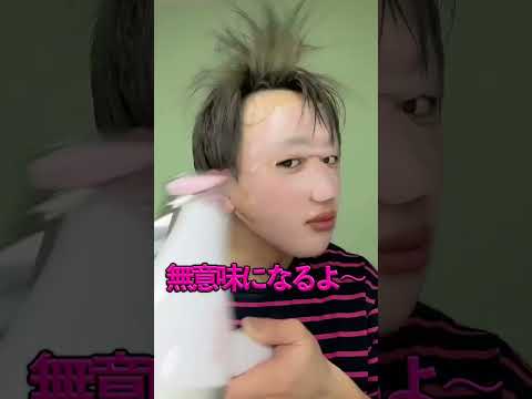 ドライヤーの正しい使い方#髪の毛 #ドライヤー #乾かし方