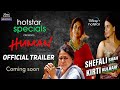 Human | Official Trailer | Shefali Shah, Kirti Kulhari | Human Series Release Date Update | Hotstar