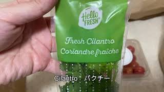 ＜英語で食材の名前言えるかな？＞デリバリー食材の中味を大公開！