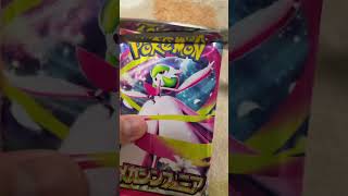 メガシンフォニア開封！ #チャンネル登録お願いします #ポケモンカード #応援お願いします
