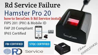 how to SecuGen install & rd service activate || rd service failure || How to rd service install