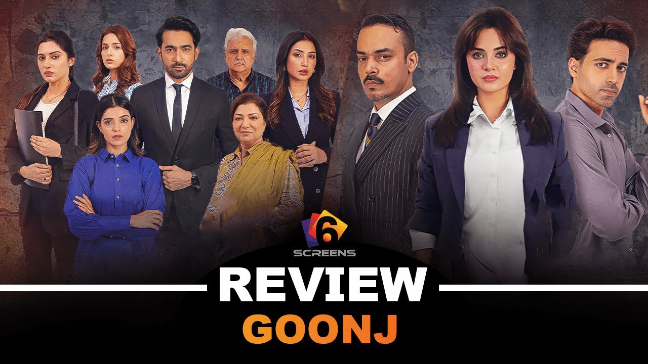 GOONJ – New Drama That’ll Shake You! | Komal Meer’s Most Powerful Role? | Full Review