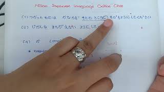 Download lagu N4 Grammar ပေါင်းချုပ် Day 3 mp3