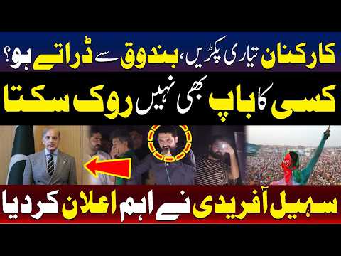 کارکونو، تیار ہو جاؤ؛ ہمیں کوئی نہیں روک سکتا۔