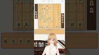リクシエール @ 将棋 Vtuber 今日の詰み手順 #50