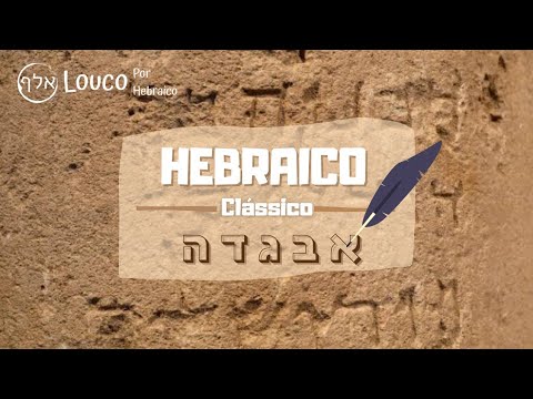 Alfabeto Hebraico Iniciante - Alef-Bet