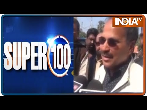 Super 100 News @ 4pm | January 14th, 2020 Super 100 News @ 4pm | January 14th, 2020