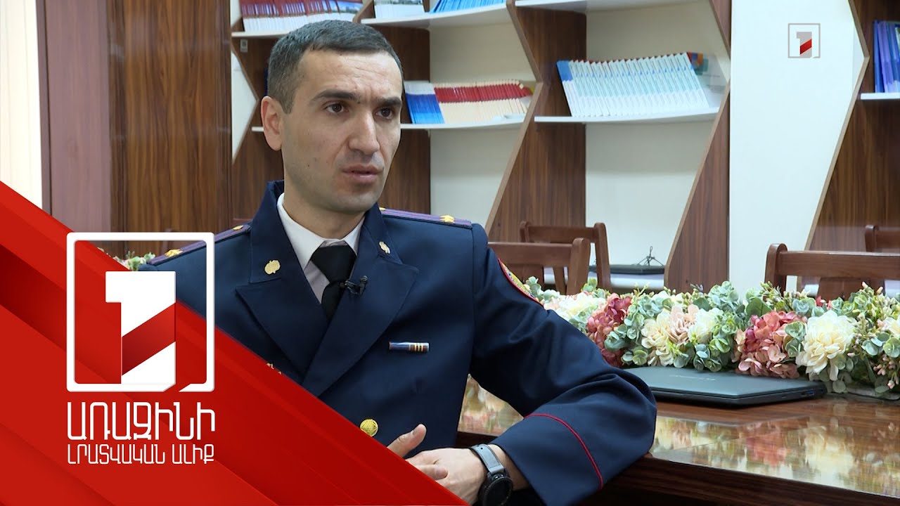 Վերջին շրջանում էականորեն աճել է կեղծ էջերով գումարներ հափշտակելու դեպքերի թիվը. ՔԿ քննիչ