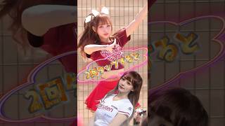 【毎日更新】#ピタ止めチャレンジ #台湾チア #チアガール #shorts #これがこう #林襄 #リンシャン