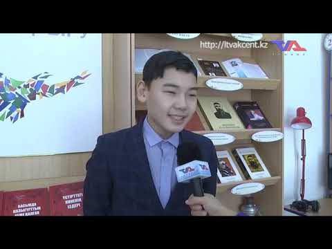 «Күн» ақпараттық бағдарлама 27 қаңтар 2023ж.