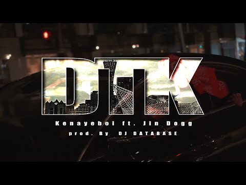 Video thumbnail for DTK