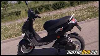 Скутер Скутер