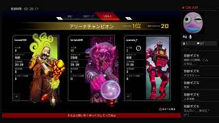 [APEX ］腰痛でお休み！！久々の配信！