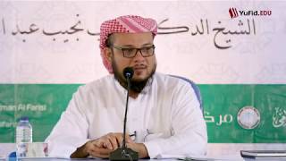 شرح منظومة سلم الوصول لكل من يرق إل الأصول - للعلامة ابن مطير - مع تعليق الشيخ سعيد بن نصاري رحمه الله تعالى image